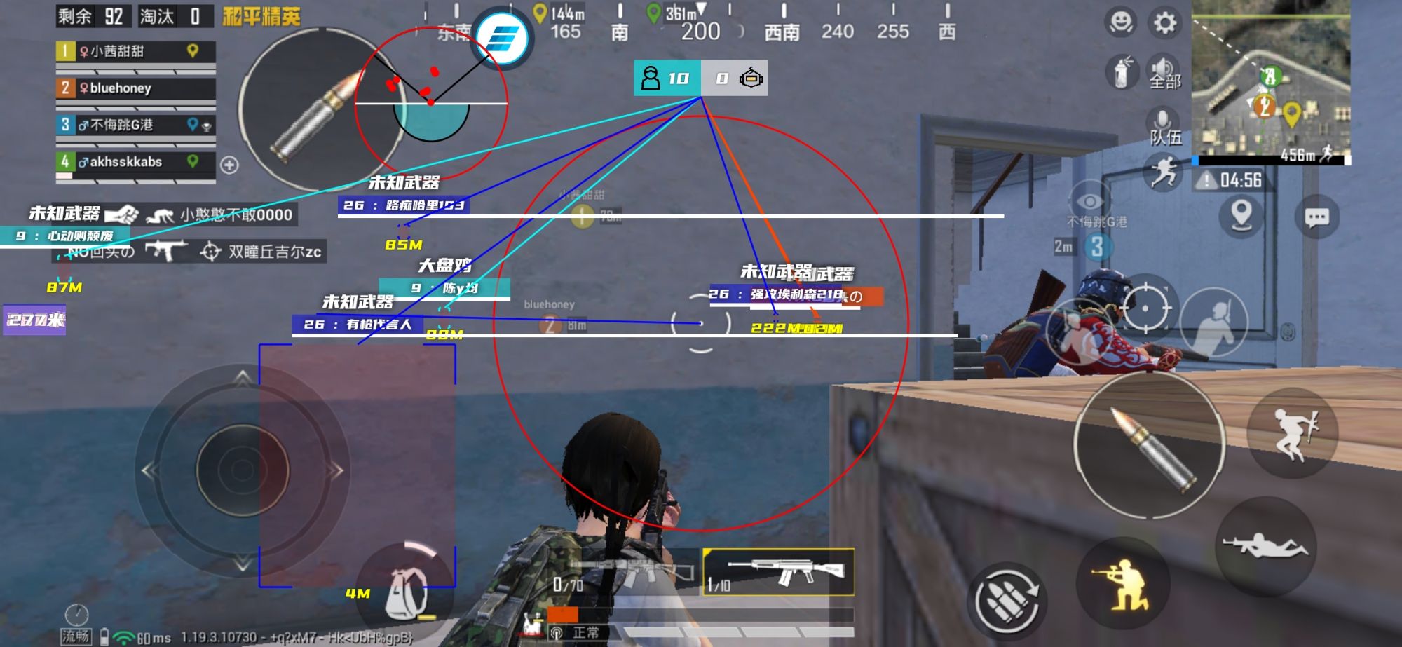 和平精英辅助【死神】支持苹果IOS免越狱 人物透视 骨骼显示 手雷预警